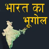 Bharat ka Bhugol icon