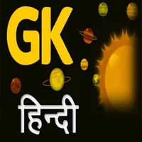 Hindi General Knowladge icon
