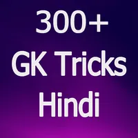 Hindi GK Trick icon