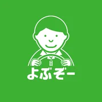よぶぞー 介護タクシードライバー用配車受付アプリ icon