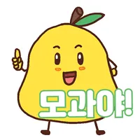 모과야(감계점) icon