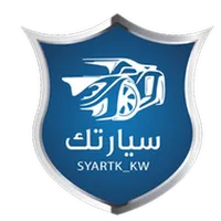 سيارتك - Syartk icon