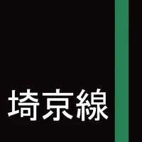 起きレール（埼京線カセット） icon