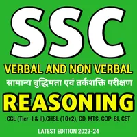 SSC Reasoning for CGL,CHSL,MTS icon