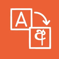 English to Sinhala Translation icon