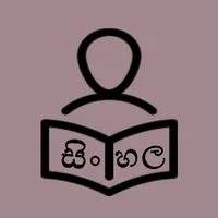 Learn Sinhala Words icon