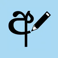 Sinhala Letters Writing icon