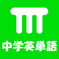 単語 タイピング テスト TTTDB（中学版） 無料で英単語 icon