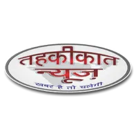 Tahkikat News - Hindi News, Vi icon