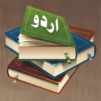 تحقیقی دستاویز (Tahqeeqi Dasta icon