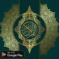 TahsinQu icon