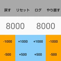ライフ計算for遊戯王 icon
