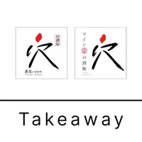 YukSing Takeaway icon