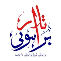 TALAR icon
