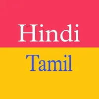 Tamil Hindi Translator icon