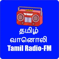 Tamil Radio Online-தமிழ்வானொலி icon