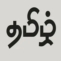 E2T Tamil Typing icon