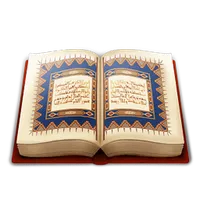 كتاب عزيز (قران) icon