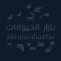 بازار الحيوانات icon