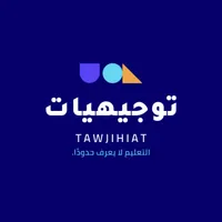 Tawjihiat icon
