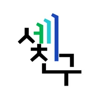 세친구 - 세무비용 아껴주는 사장님 필수 앱 icon