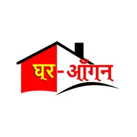 GHAR AANGAN icon