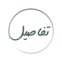 تفاصيل icon