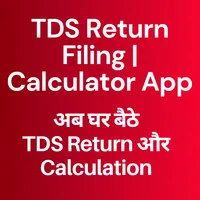 TDS Return Filing & Calculator icon
