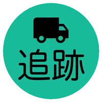 郵便・宅急便追跡アプリ(まとめて検索) icon