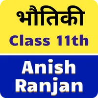 Physics by Anish Ranjan Class  icon