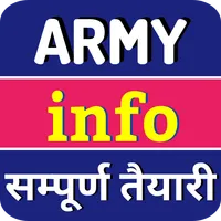 Army Rally Exam and Army full  icon