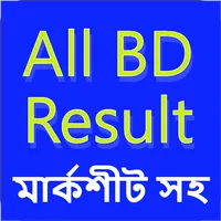 BD Result: BD All Board Result icon