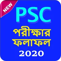 PSC Result 2020[All Board Resu icon