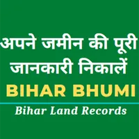 Bihar Bhumi- जमबंदी,खसरा,नक्शा icon