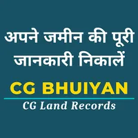 CG Bhuiyan - खसरा/खतौनी विवरण, icon