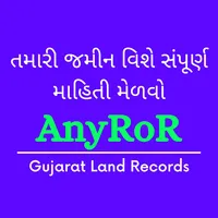 AnyRoR - ગુજરાત જમીન રેકોર્ડ અ icon