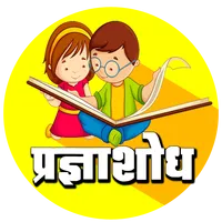 Talentsearch Quiz | ज्ञानरचनाव icon