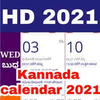 Latest Kannada Calendar 2021-  icon