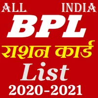 All India BPL list 2020-21 (BP icon