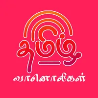 My Tamil Radios icon