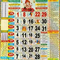 Panchang Calendar 2023 icon