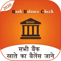 Bank Balance Check icon