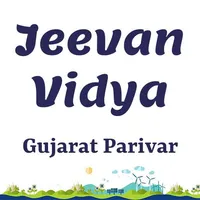 Jeevan Vidya Gujarat Parivar स icon