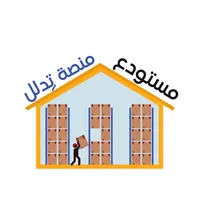 مستودع منصة تدلل icon
