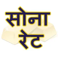 सोना रेट icon