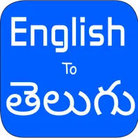 English To Telugu Translator icon