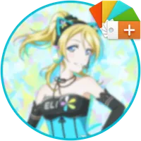 絢瀨繪里 - Xperia Theme icon