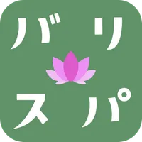 福岡・天神西通り店にあるバリ島マッサージサロン icon