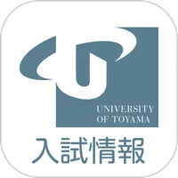 富山大学入試情報 icon