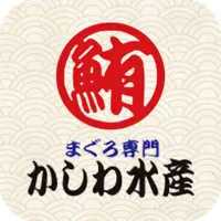 小田原市　まぐろ専門の卸問屋　かしわ水産 icon
